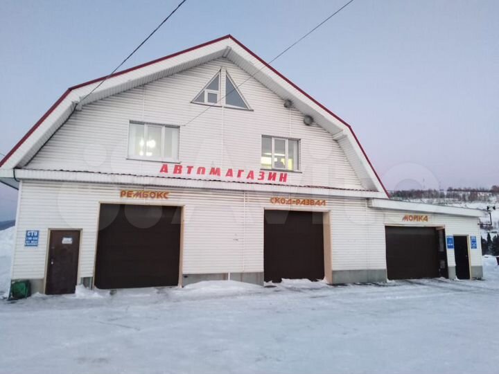 Готовый бизнес
