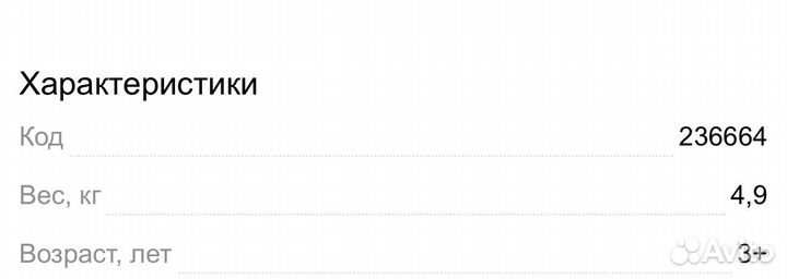 Детское музыкальное пианино