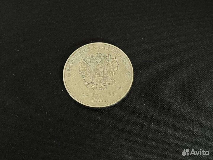 Монета sochi 2014