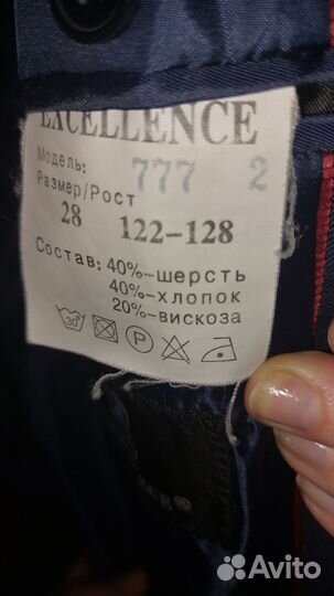 Пиджак+жилетка