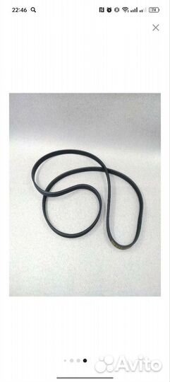 Ремень для стиральной машины Indesit, Ariston