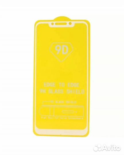 Защитное стекло 9д