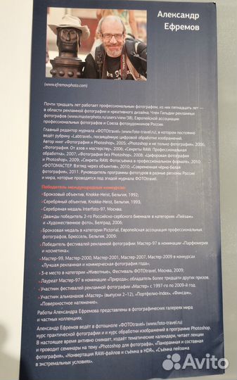 Книги по фотографии 4 шт