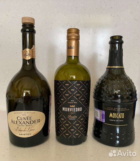 Бутылка стеклянная