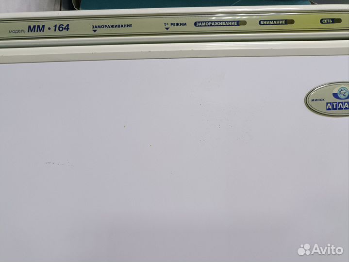 Морозильник Атлант мм164 б/у в рабочем состоянии