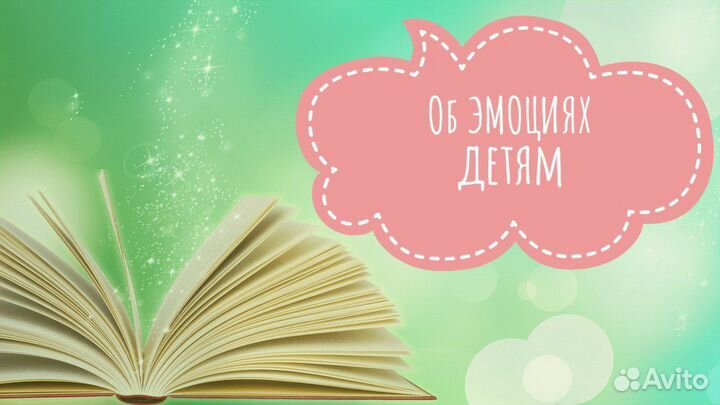 Детские книги Елена Ульева