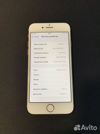 iPhone 8 идеал