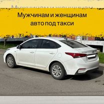 Аренда авто под такси без залога