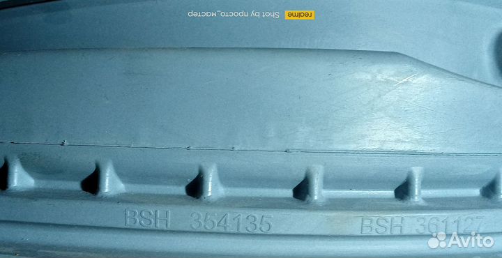 Манжета стиральной машины Бош