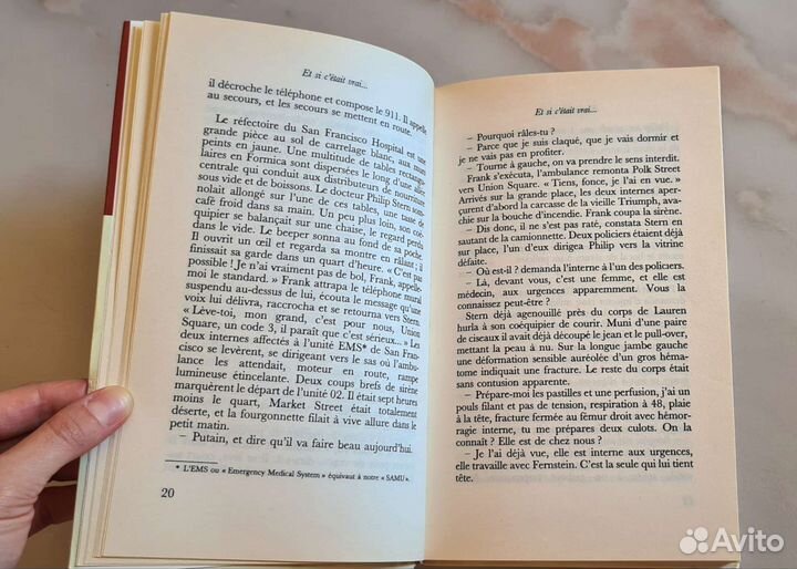 Marc Levy Et si c'était vrai Марк Леви