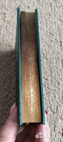 Омар хайям рубаи