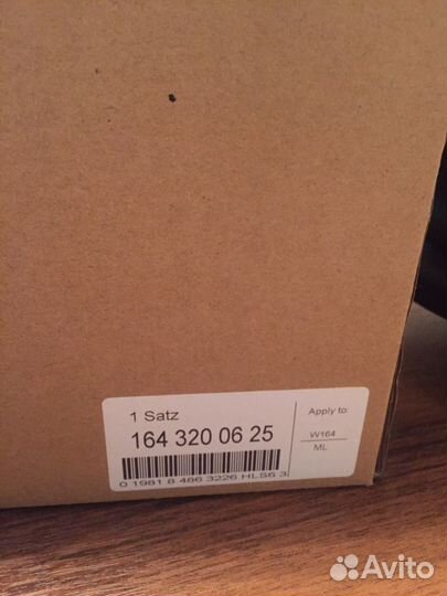 Пневмобаллон Mercedes