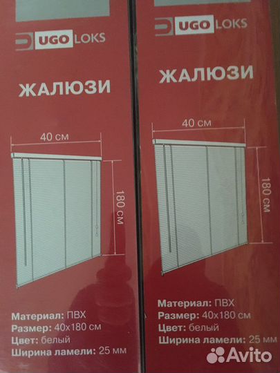 Жалюзи
