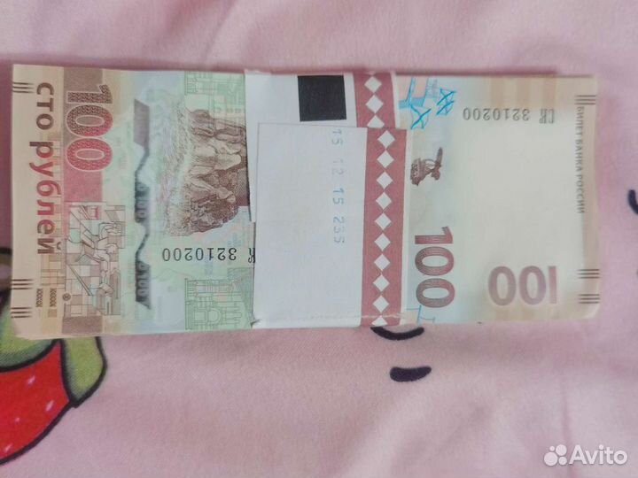 Крым-Севастополь