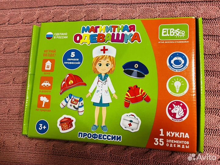 Развивающие игры, пазлы пакетом