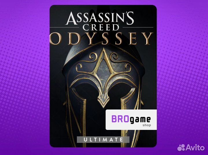 Assassin's Creed Odyssey Ultimate Edition PS Xbox