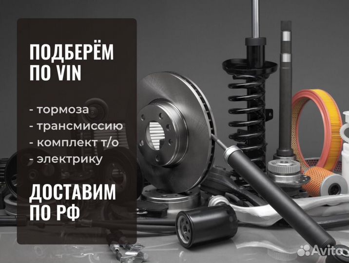 Суппорт тормозной задний левый Bosch, 0986134203