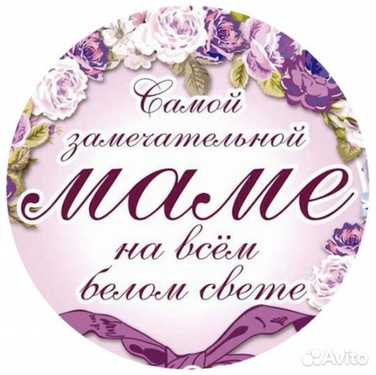 Пищевая печать