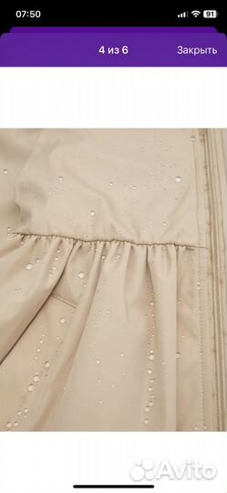 Плащ для девочки