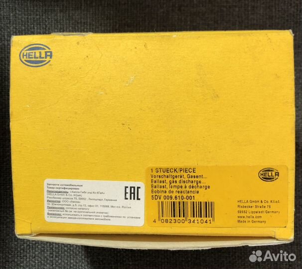 Блок розжига BMW x6 x5