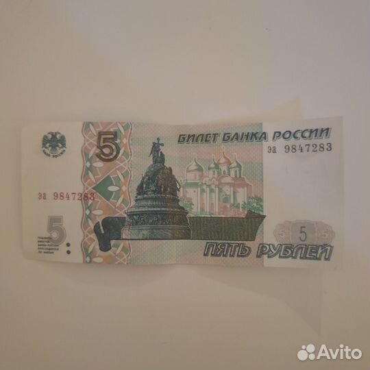 Купюра 5, 1997 серии эа