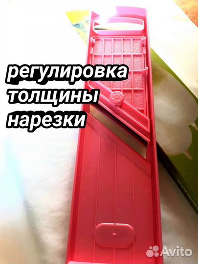 Терка бернер