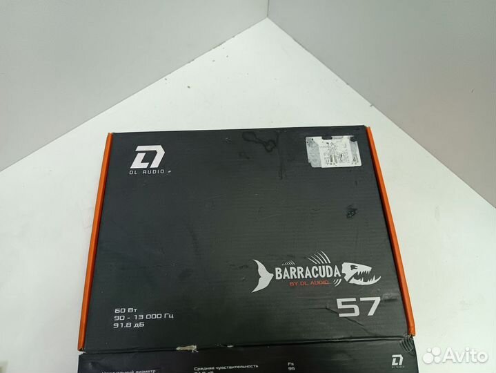 Колонки автомобильные DL Audio Barracuda 57
