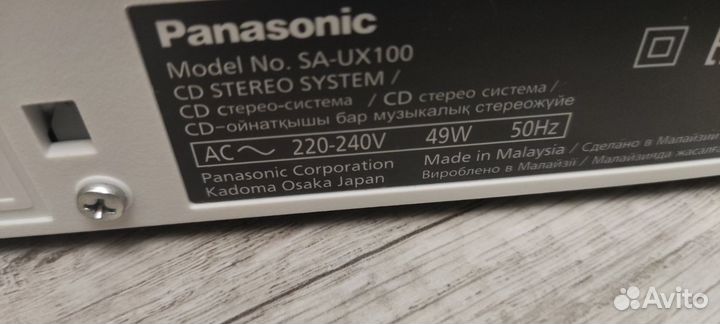 Музыкальный центр panasonic 300 Вт