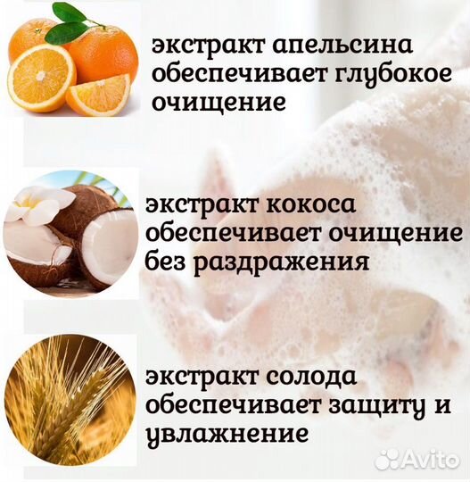 Жидкое мыло без сульфатов с дозатором Корея