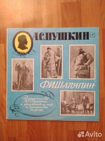 Пластинки в ассортименте 3