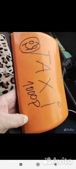 Шашка для такси