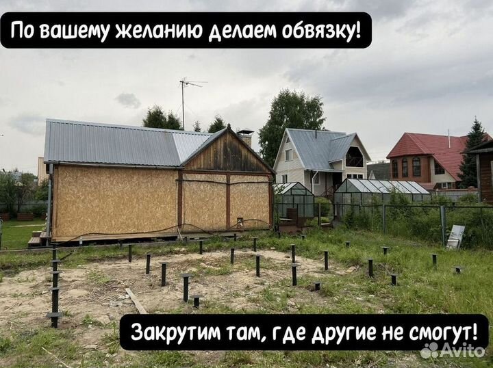 Винтовые сваи монтаж