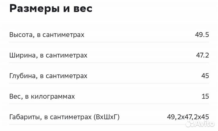 Минихолодильник новый стильный