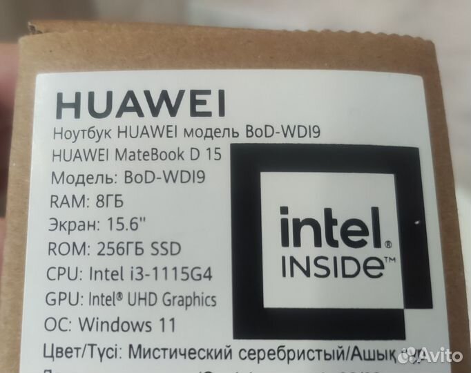 Ноутбук Huawei matebook d15 intel core i3