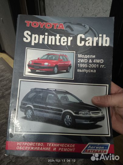 Автокнига