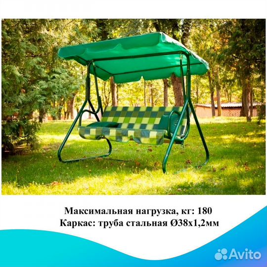 Садовые качели Фьюджи арт. 19