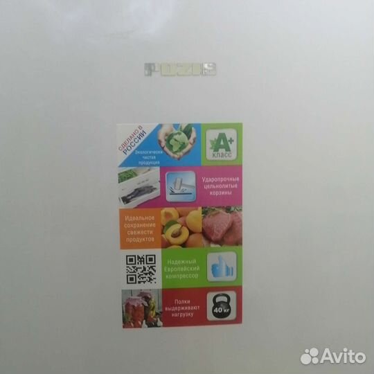 Холодильник pozis pk-149