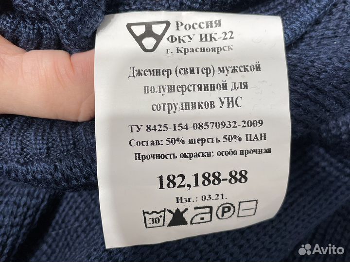 Форма охраны