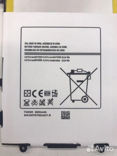Аккумулятор для планшета Samsung P5200