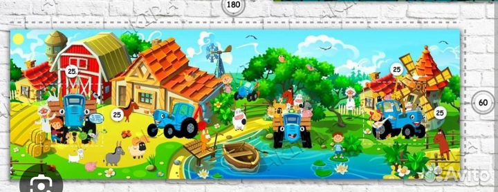 Купон футер Синий трактор