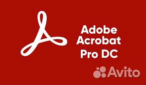 Adobe Acrobat PRO 2022.Акробат.Бессрочная лицензия