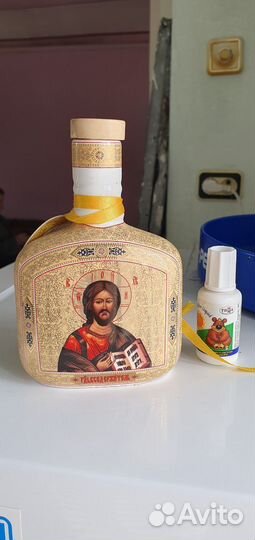 Фарфоровая фляжка/бутылка для святой воды