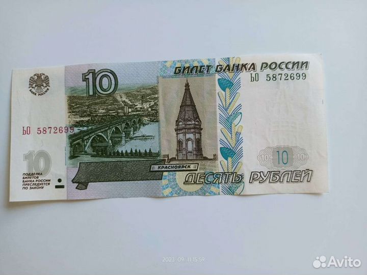 Купюра 100