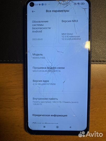 Xiaomi Redmi Note 9, 6/128 ГБ