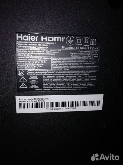 Телевизор Haier Smart 42 TV HX