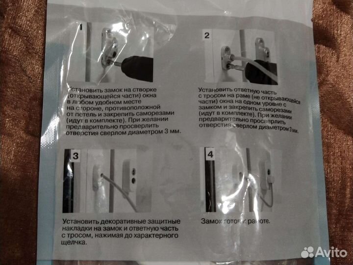 Блокиратор поворота с тросиком и ключом 100 шт