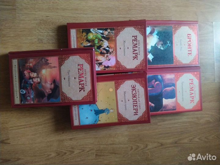 Книги зарубежная классика