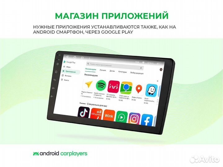 Магнитола android 4.32 Solaris 2 17-20 Silver