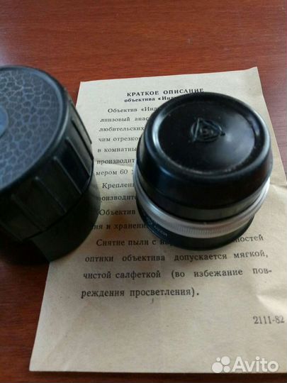 Фотооб,ектив