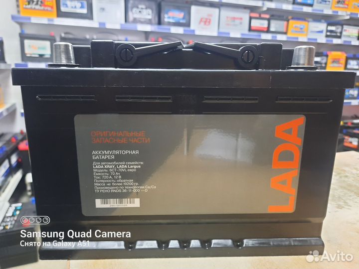 Доставка Акб 70Ач ориганал Largus, Renault, Nissan